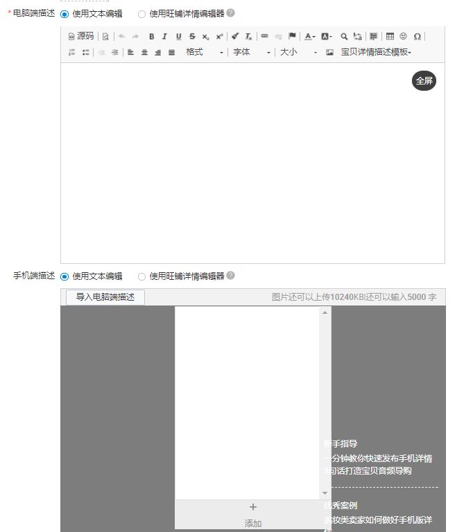 怎么上架淘宝好物,淘宝天猫怎么上架宝贝教程