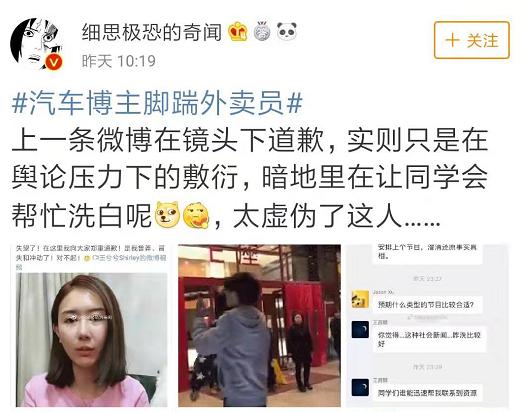 深夜暴打大连女孩被抓,吴亦凡等声援,男子*行暴**竟只是心情不好