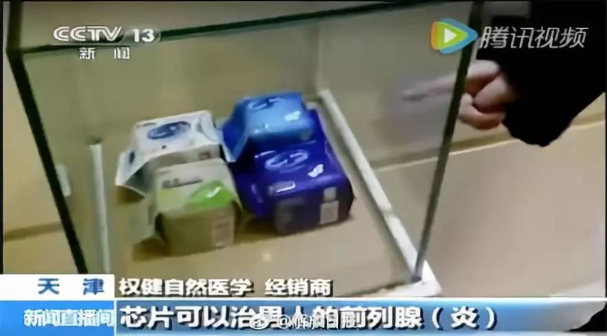 权健到底是怎么回事,权健是不是有效果