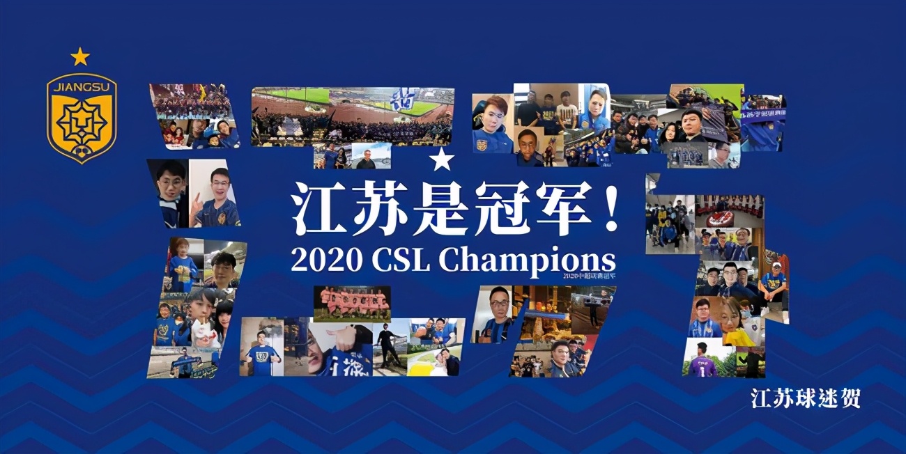 苏宁虹口足球场夺冠,虹口足球场比赛现场