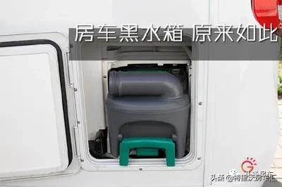 房车便携马桶的缺点,房车马桶跟普通马桶区别