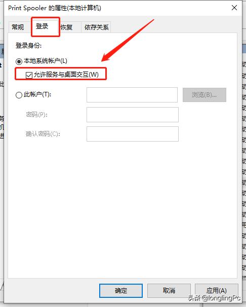 无法添加打印机后台程序没有运行,打印机后台服务不见了