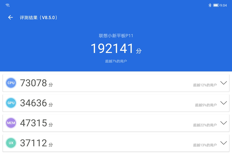 联想小新pad2021款对比小米平板5,联想小新pad2022测评王者