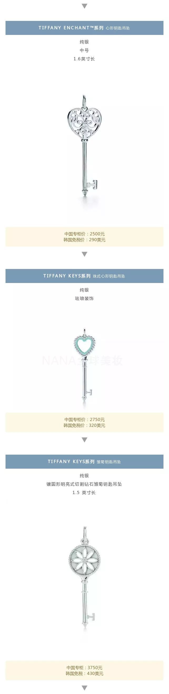 tiffany蒂芙尼官网买几天到货,tiffany蒂芙尼2021活动