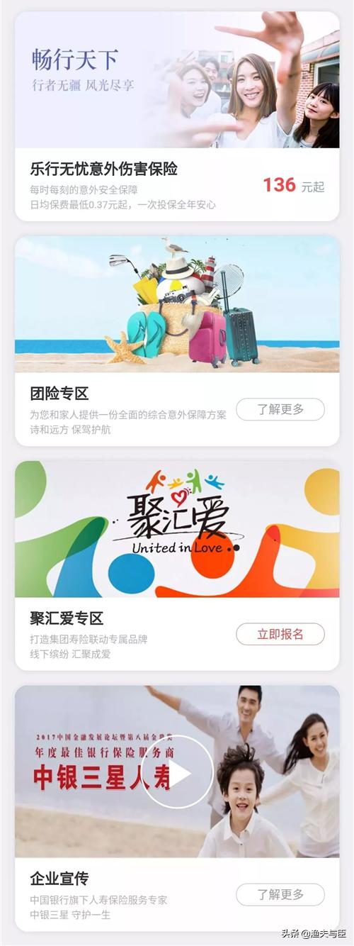 中国银行个人金融服务,银行提供优质高效金融服务