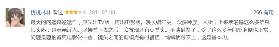 魁拔之殊途还会更新吗,魁拔怎么会重生