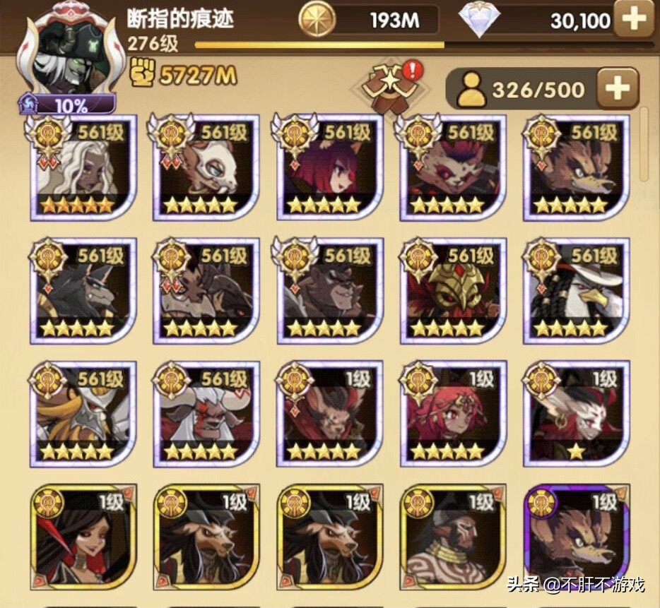 剑与远征如何买号,剑与远征2021年2月10日兑换码