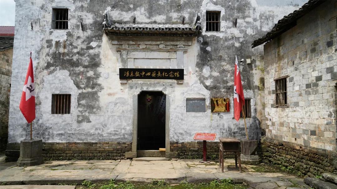 收藏!一张红色地图,带你走读“红色名村”