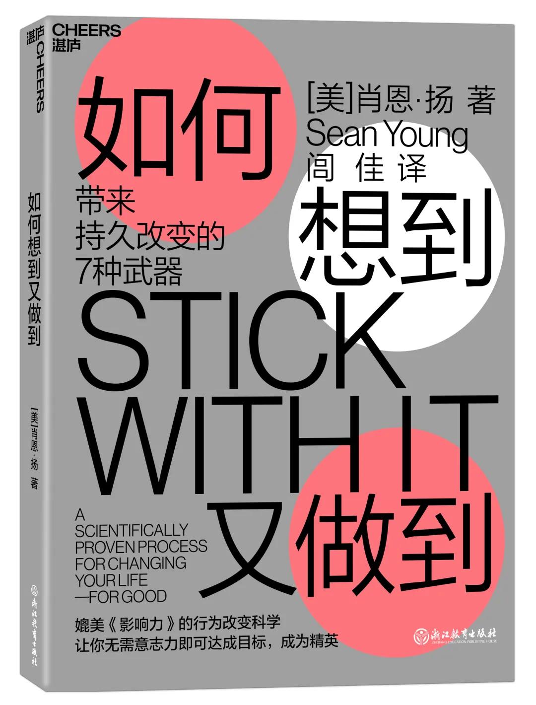 面向未来的能力,书单努力变强大