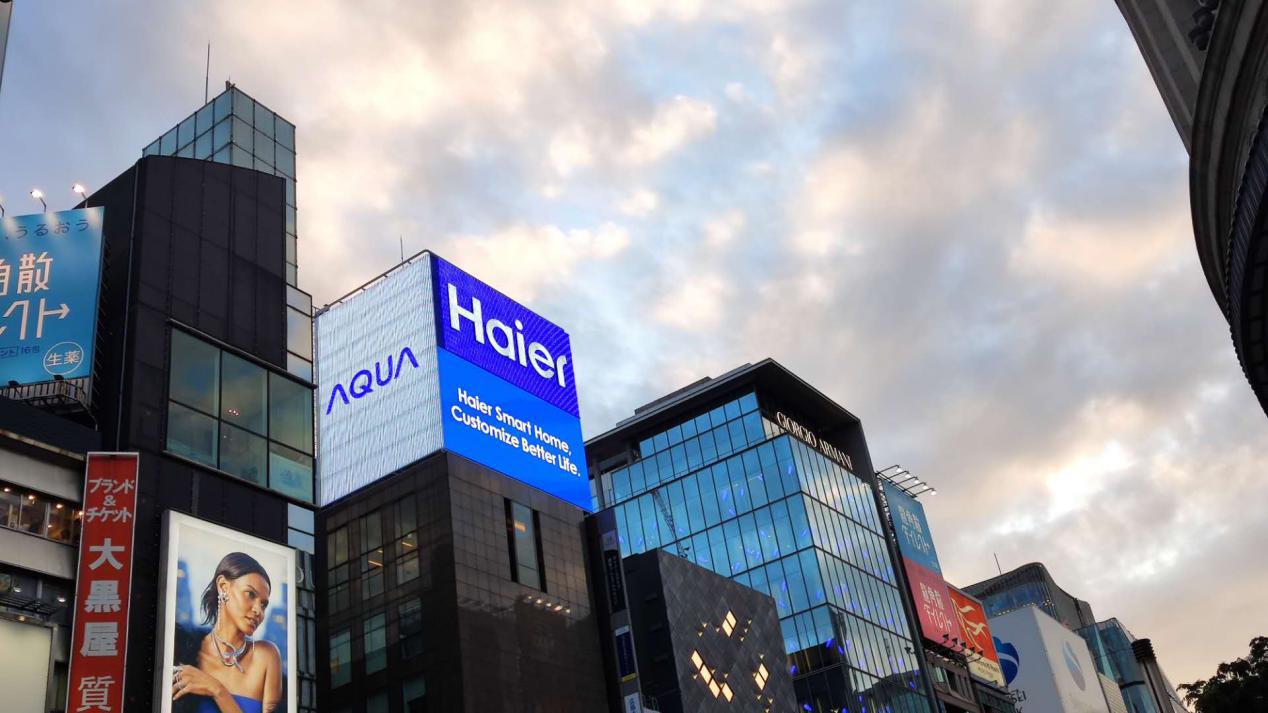 日本inverter洗衣机,aqua波轮洗衣机