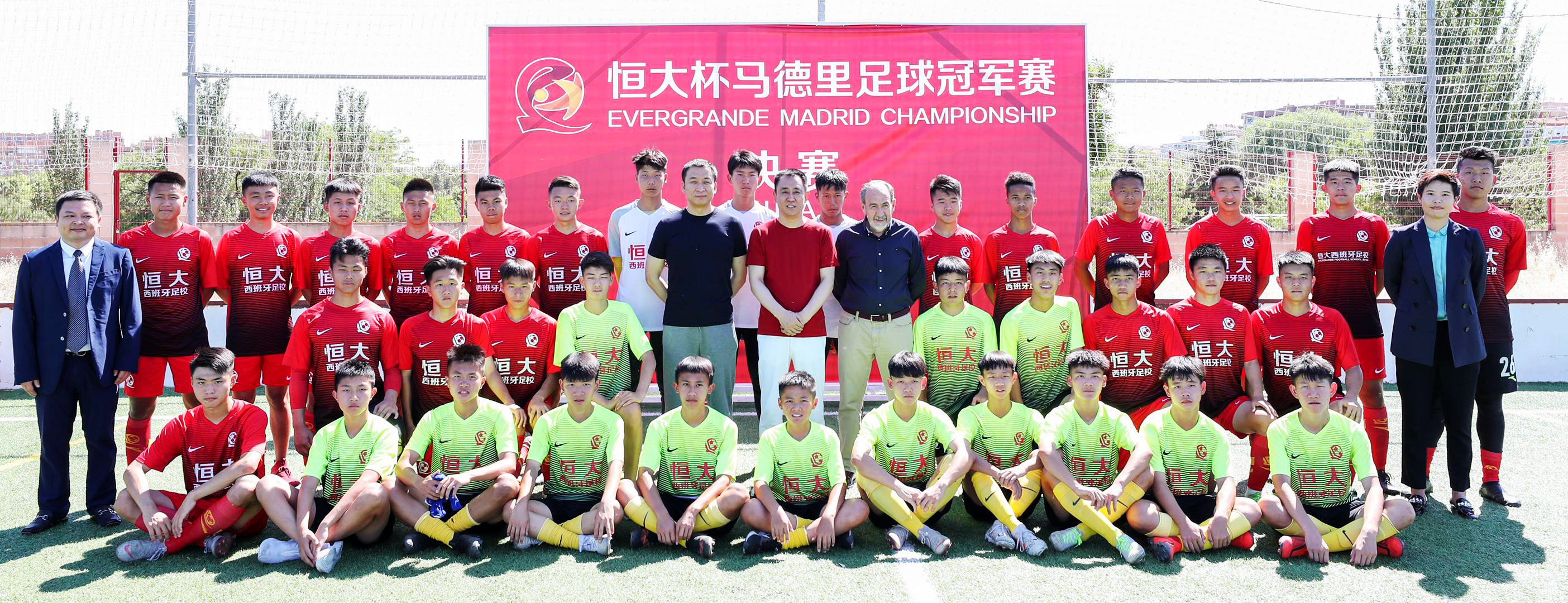 许家印迎接恒大,许家印亚冠决赛身边看球