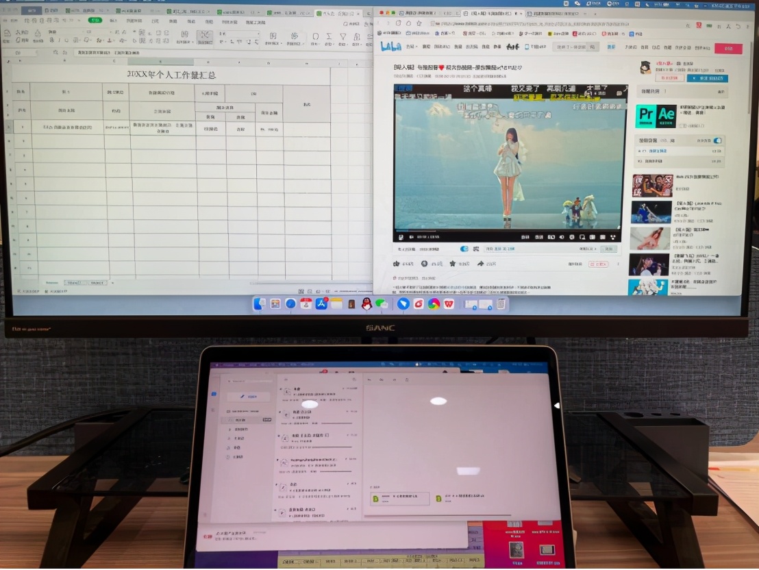 老板我下班了!盛色SANC携H29显示器来袭,200%工作效率Get
