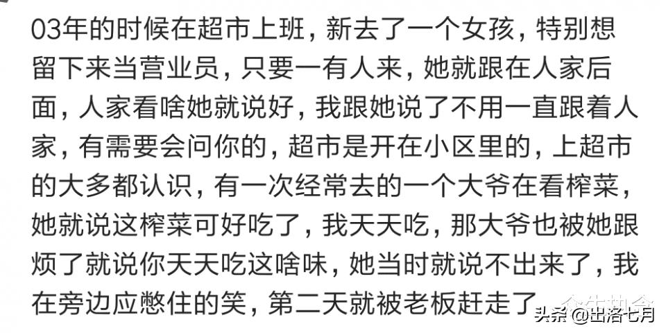 被别人嘲讽了怎么办？说我胖，我可以减，但你丑，就只能整容，哈