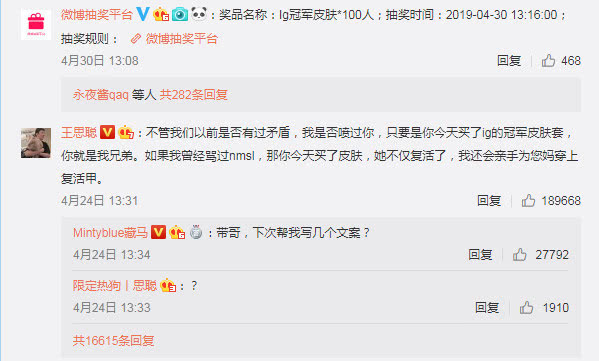 g2老板比赛视频,g2老板和观众欢呼