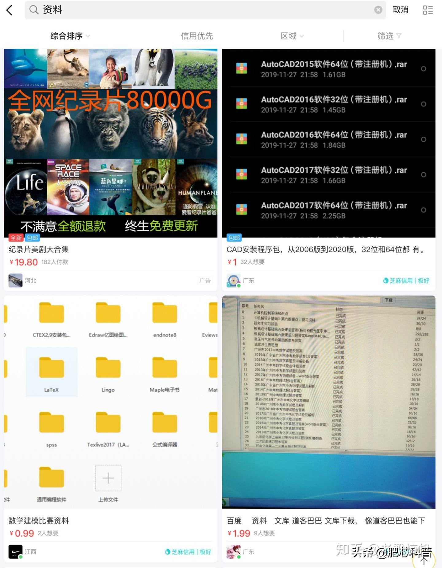 你们都做什么副业赚钱,上班空余时间可以做什么副业赚钱
