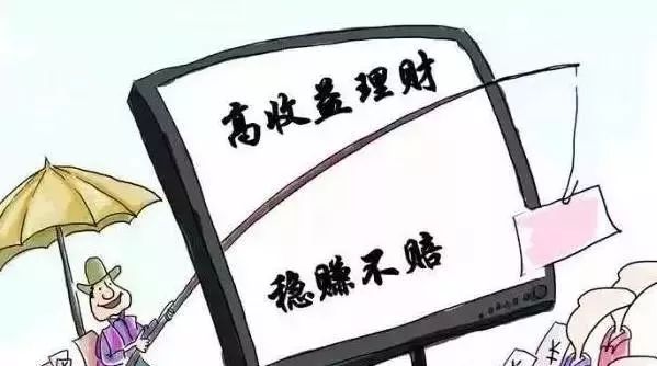 资金盘骗局解析,资金盘骗局揭秘最新