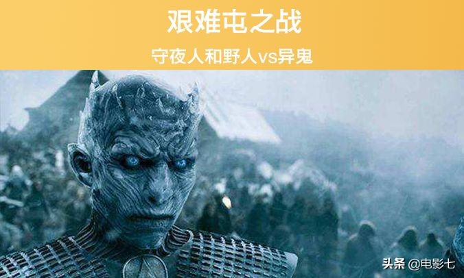 凛冬将至星河长明长夜未央,凛冬将至长夜