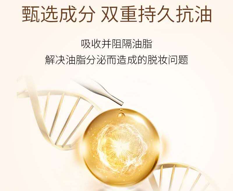 妆前隔离十大排行榜,orbis妆前隔离