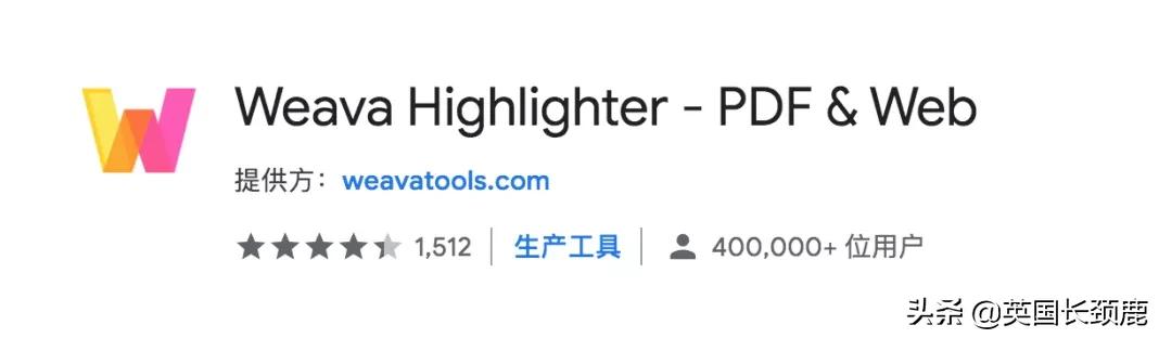 chrome浏览器必备插件推荐,10款chrome浏览器必备插件