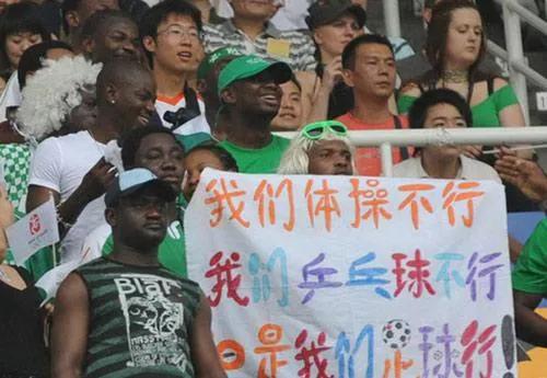 为什么国足一直都输球,为什么国足一直输球