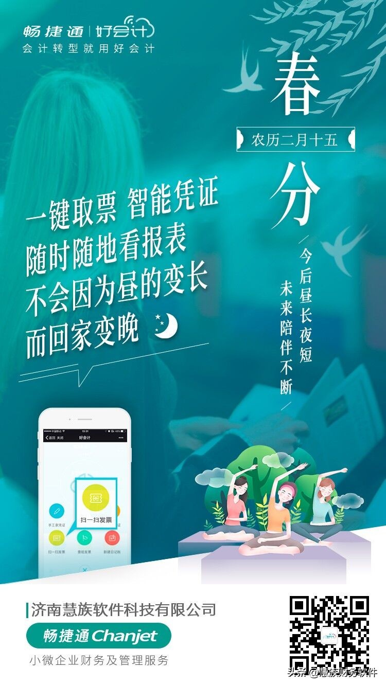 小规模纳税人的会计优惠政策,小规模10万免税收入会计分录