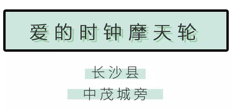 长沙五一打卡游玩,长沙旅游打卡攻略
