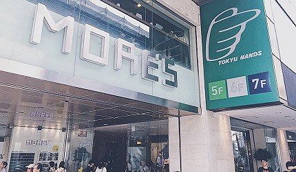 东京自由行指南,日本东京自由行购物清单