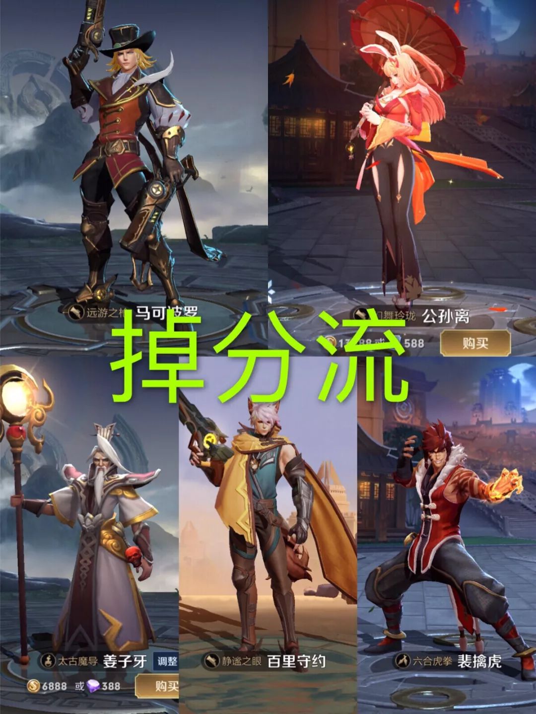 王者荣耀：8个排位非主流套路，比推拉流还恶心，你用过没？