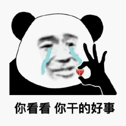 新手注意！踩了这个黑帽SEO狗屎，我的店铺凉凉了