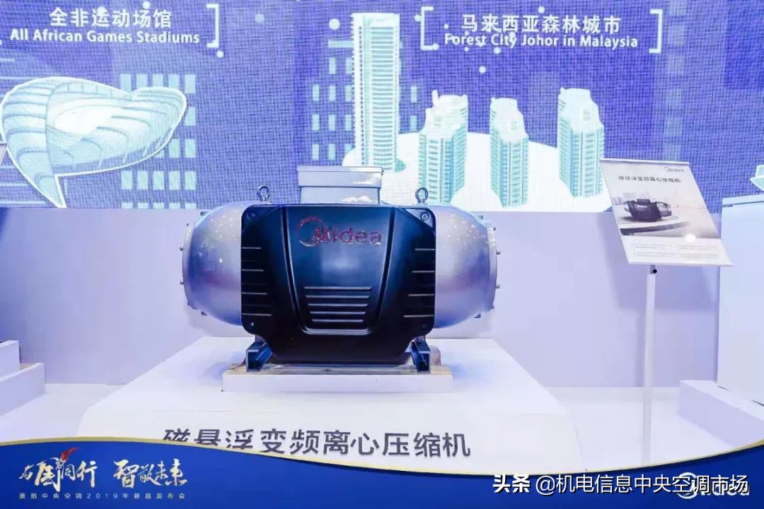 美的中央空调发展历史,美的精心打造高端中央空调