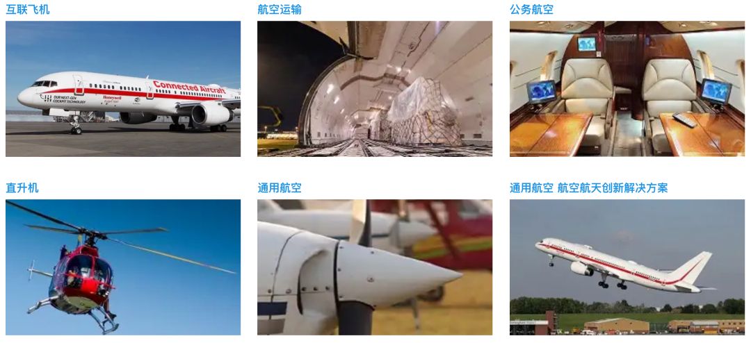 霍尼韦尔HONEYWELL,霍尼韦尔honeywell故障