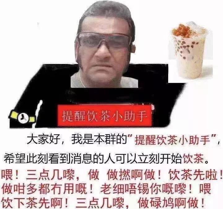 下午三点喝茶的时辰讲究,十一二点为什么不能喝茶