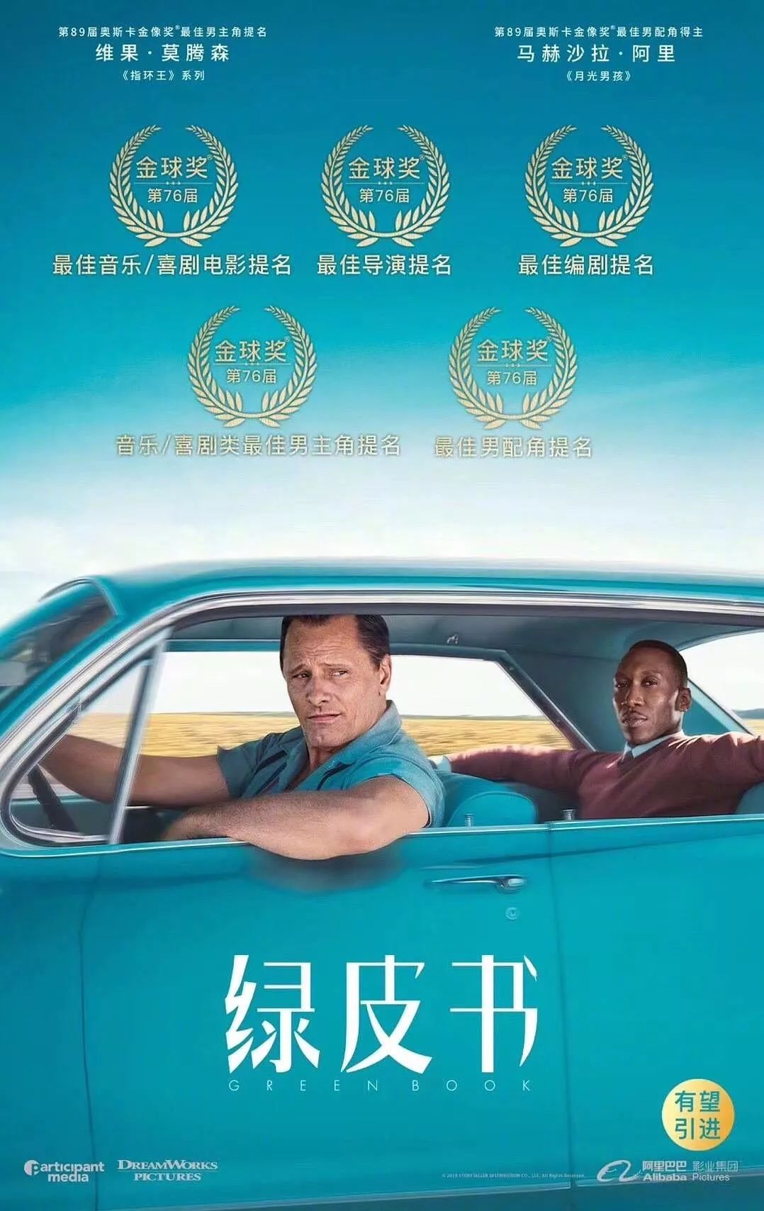 盘点年度十大国产烂片,日漫烂番排行榜