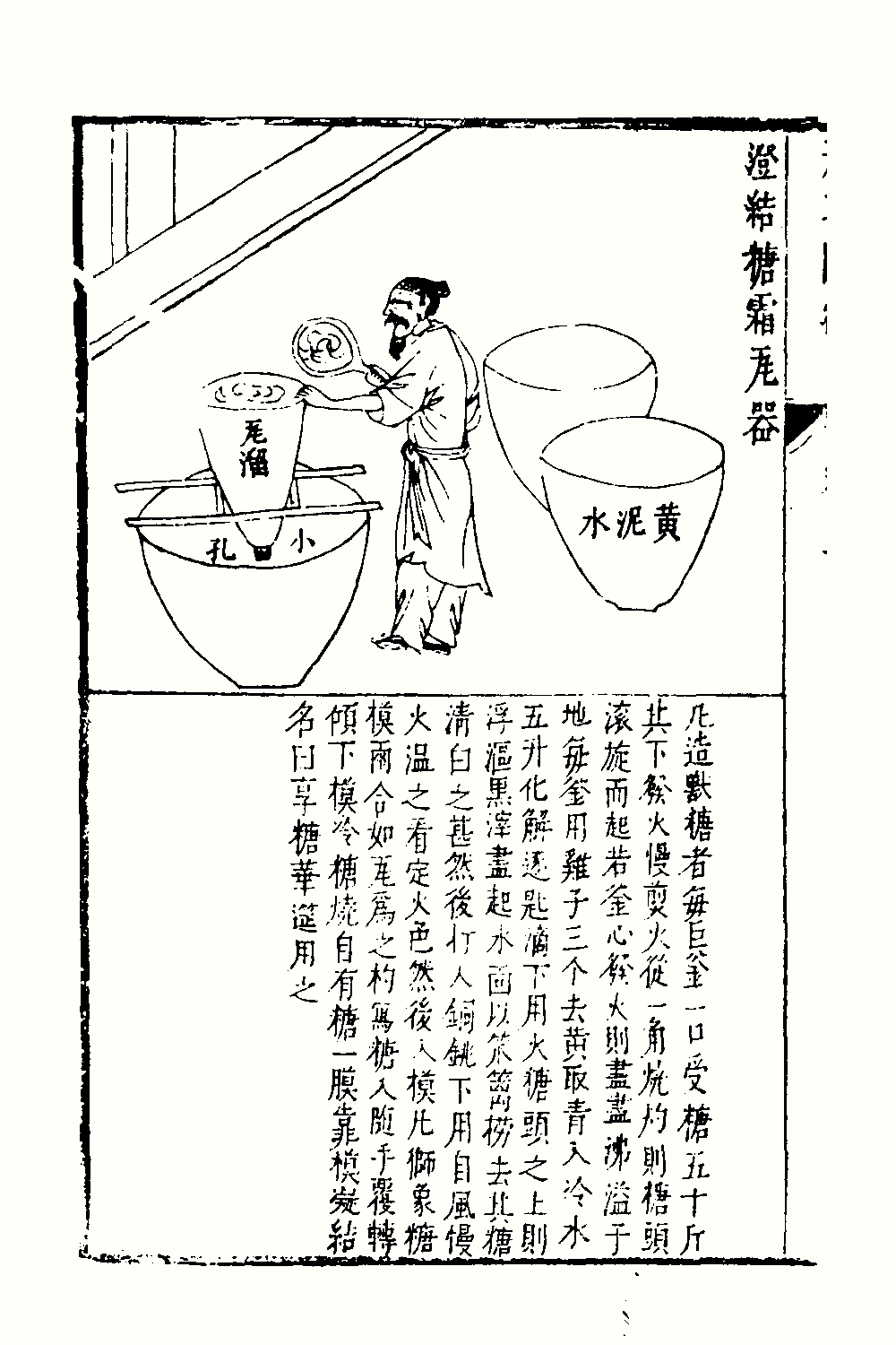 一包白砂糖图片,一包白砂糖有多少粒糖