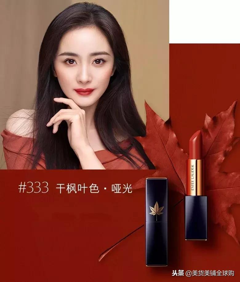 气场全开的秋冬口红！这几支口红，也太太太好看了吧！