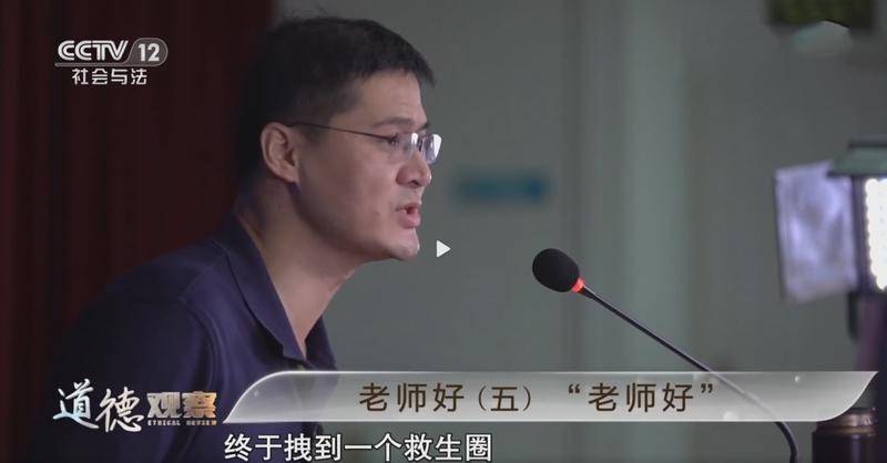 罗翔讲二次元原视频,罗翔对二次元的看法