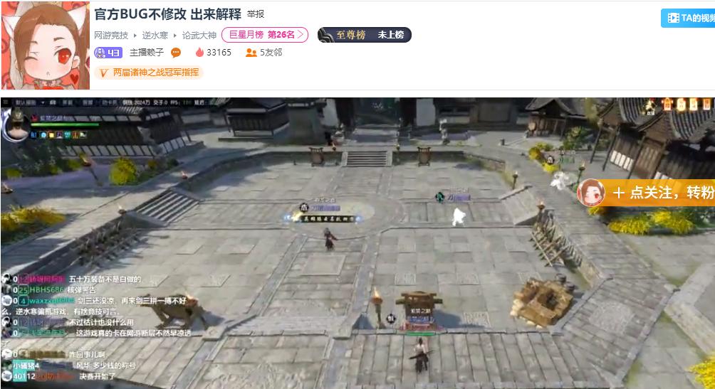 pdd直播删号原视频,pdd直播毁号原因