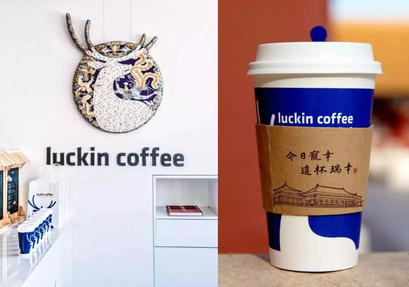 瑞幸为什么都叫瑞幸咖啡呢,瑞幸卖的都是咖啡吗