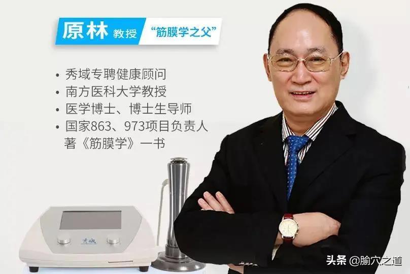 治疗肩颈腰背痛用什么治疗手法,肩颈腰疼痛一招搞定