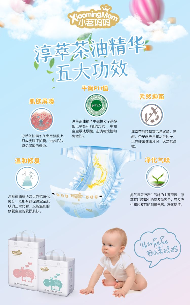 小茗妈妈纸尿裤质量怎么样,小茗妈妈纸尿裤曝光