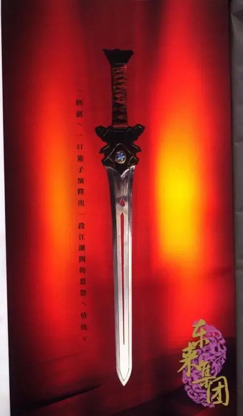 盘点武侠剧中掌法十大高手排名,武侠十大名剑