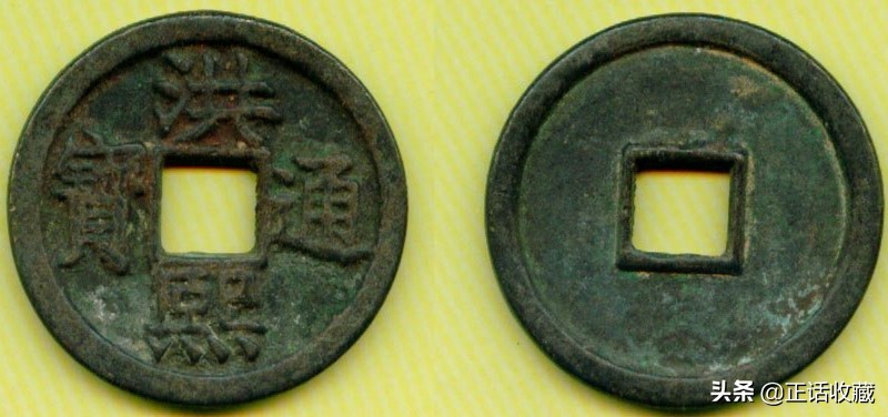 明代40贯铜钱价格,明代铜钱最新价格