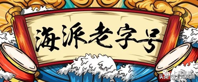 老凤祥银楼以旧换新吗,上海老凤祥银楼官网