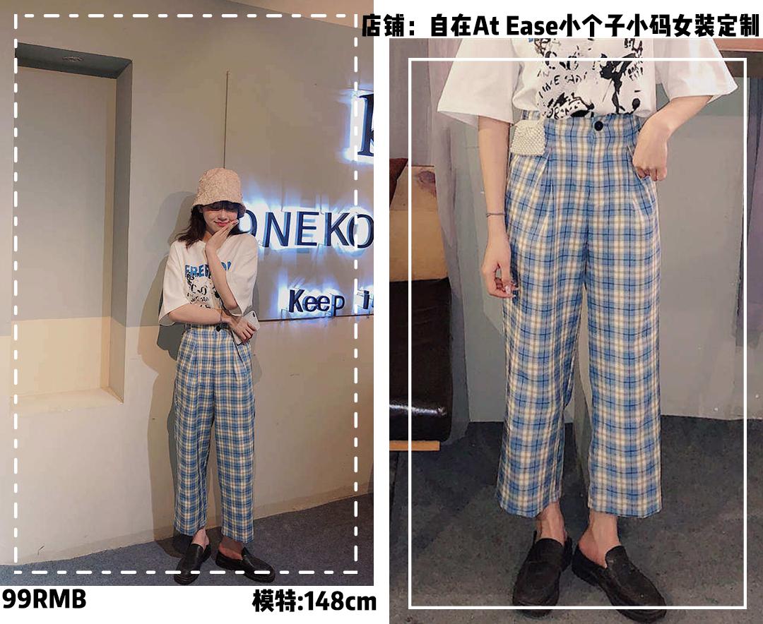 160到175女生这样穿时尚又显白 (150-160女生穿搭清新时尚还显瘦)