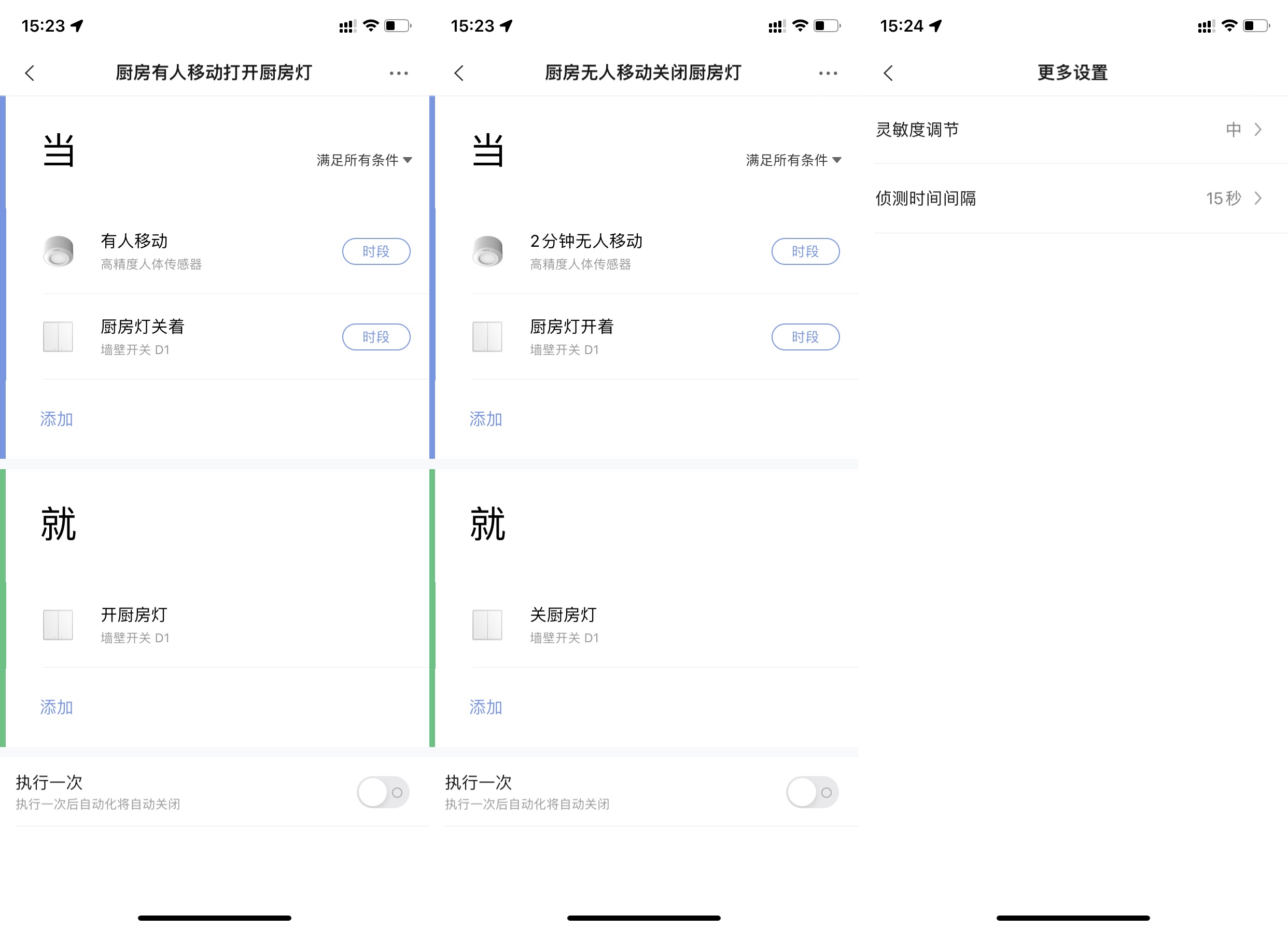 yeelight鍏ㄥ眿鐏厜濂楄,yeelightpro鏅鸿兘鐏厜鏂规