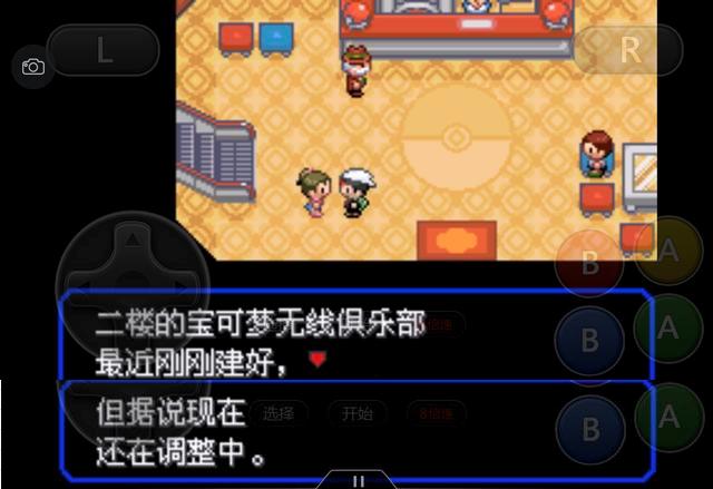 口袋妖怪之究极绿宝石攻略三周目,究极绿宝石3一周目完整图文攻略