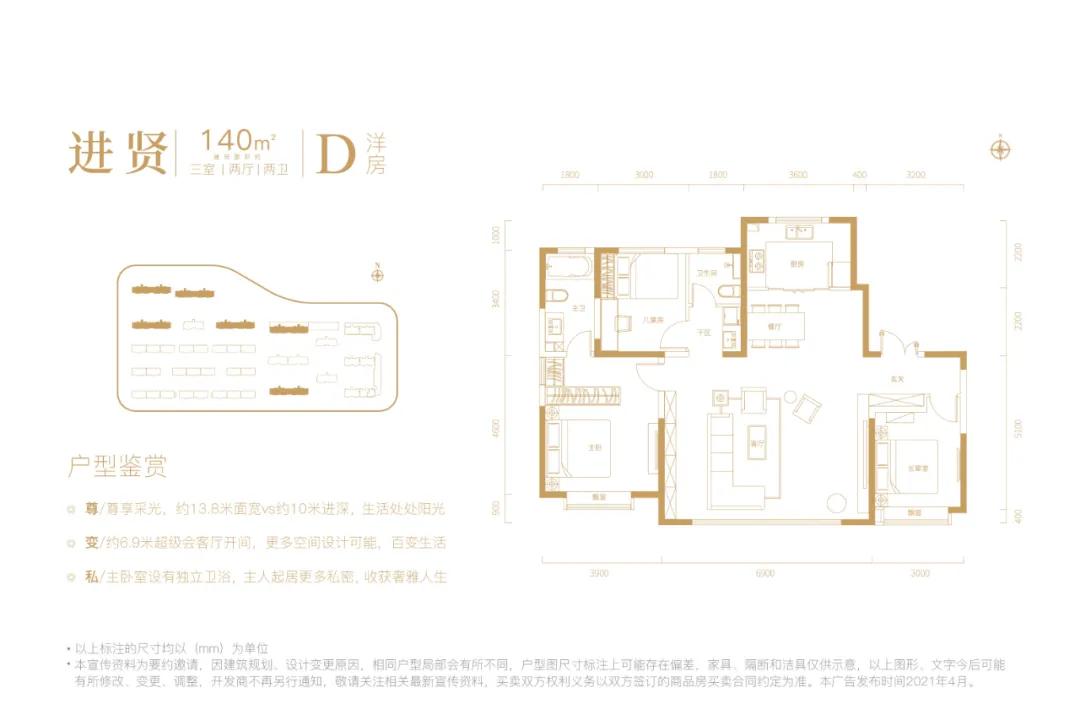 和交大一起致敬青春,上海交大和唐山交大