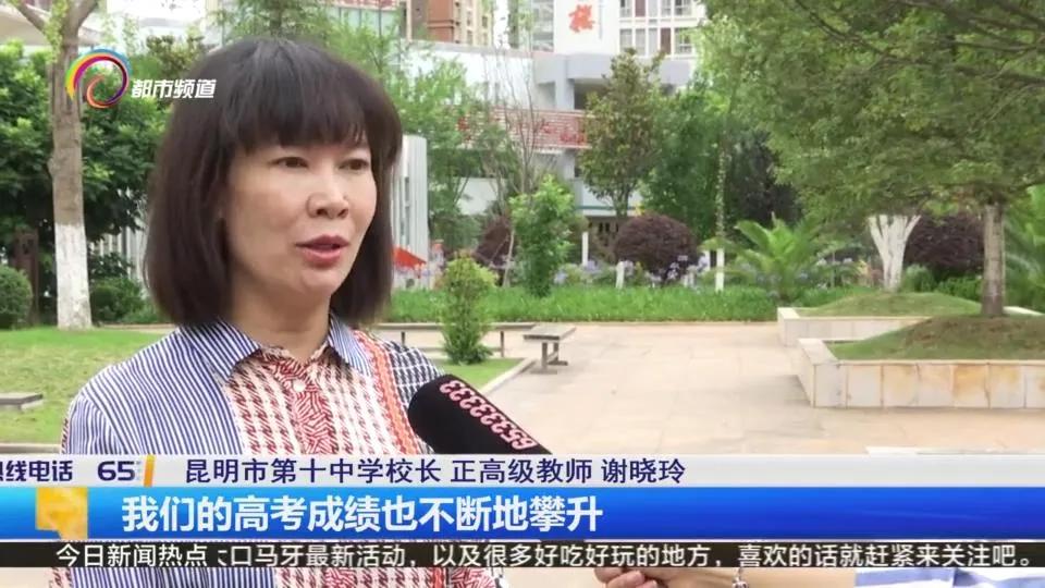 中考志愿填报昆明第十四中学,昆明市中考志愿填报指导机构