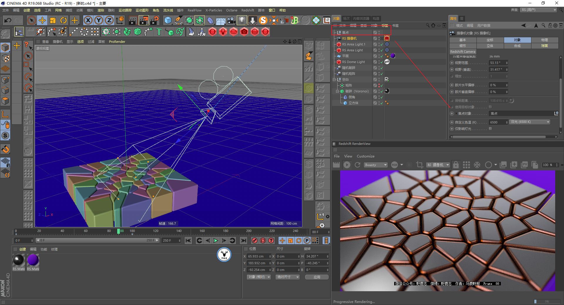 c4d视频制作三维文字,c4d图文教程
