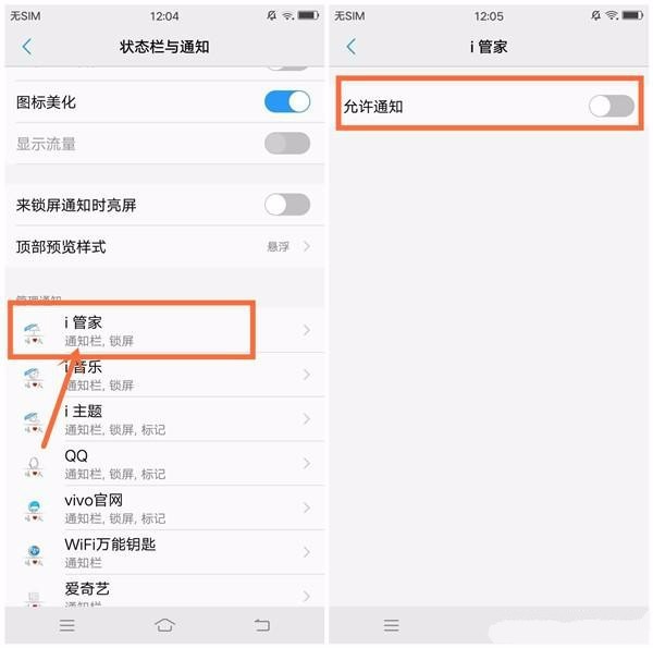 vivo手机耗电太快关掉三个开关,vivo手机的三个键不见了咋办